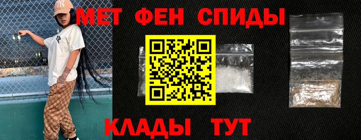 АМФ  Вход с VPN  АМФЕТАМИН  АМФ 97%  Прохладный 