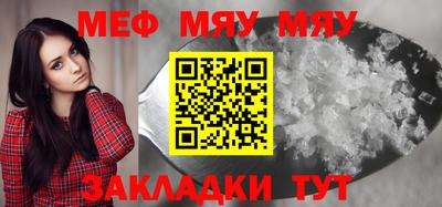 МДМА Камышлов
