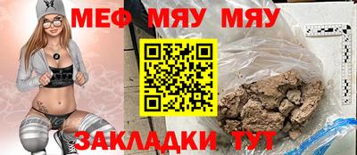 МДМА Камышлов