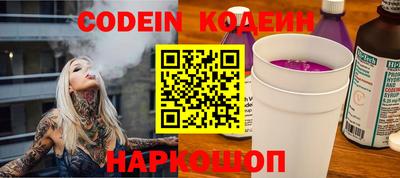 шишки Кандалакша