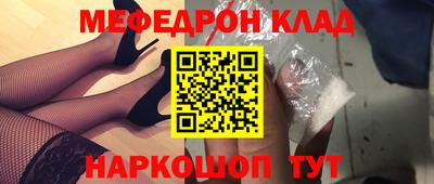 кокс Канаш