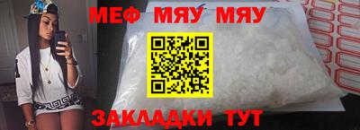 МДМА Камышлов