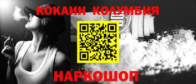 кокс Канаш