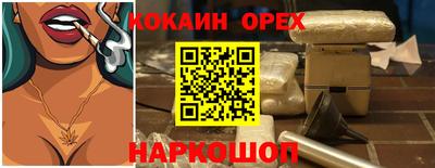 кокс Канаш