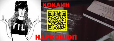 кокс Канаш