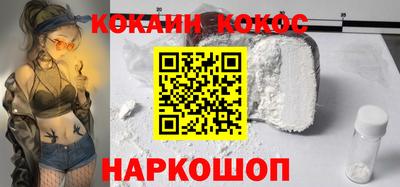 МДМА Камышлов