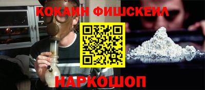 МДМА Камышлов