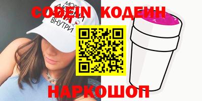 шишки Кандалакша