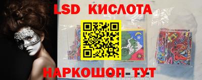 МДМА Камышлов