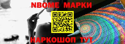 шишки Кандалакша