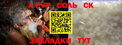 шишки Кандалакша