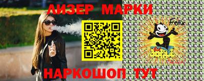 шишки Кандалакша