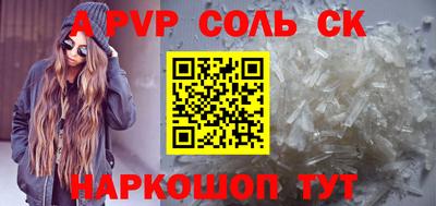 шишки Кандалакша