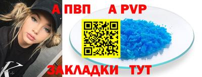 МДМА Камышлов