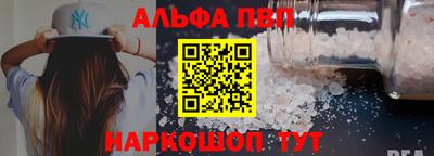 МДМА Камышлов