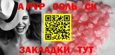 шишки Кандалакша