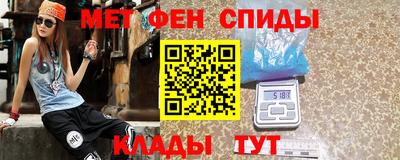 МДМА Камышлов