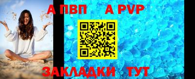 МДМА Камышлов
