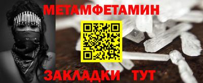 шишки Кандалакша