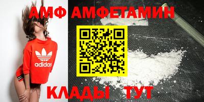 МДМА Камышлов