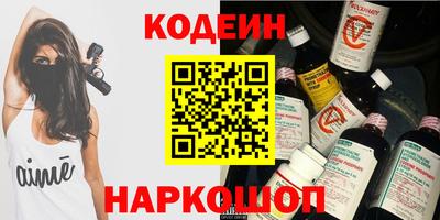 шишки Кандалакша