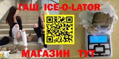 кокс Канаш