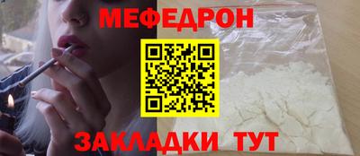 МДМА Камышлов