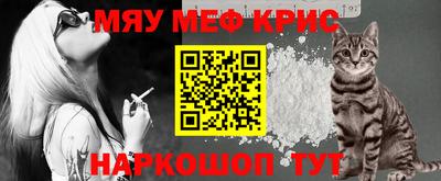 шишки Кандалакша