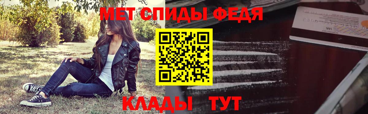 Первитин винт Прохладный
