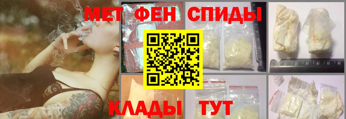 Прохладный  МЕТАМФЕТАМИН винт  Вход с VPN 