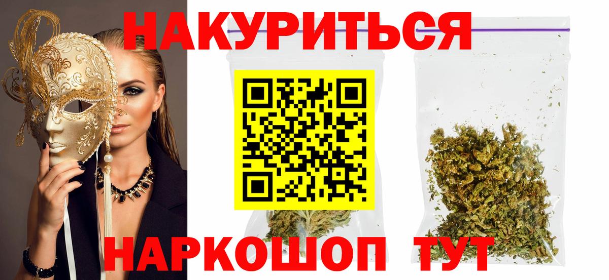 Канабис семена Прохладный